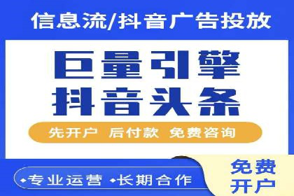 百度SEM竞价推广的创意广告制作：从构思到执行的完整过程
