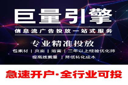 百度竞价推广代运营在某家居品牌的应用与效果分析